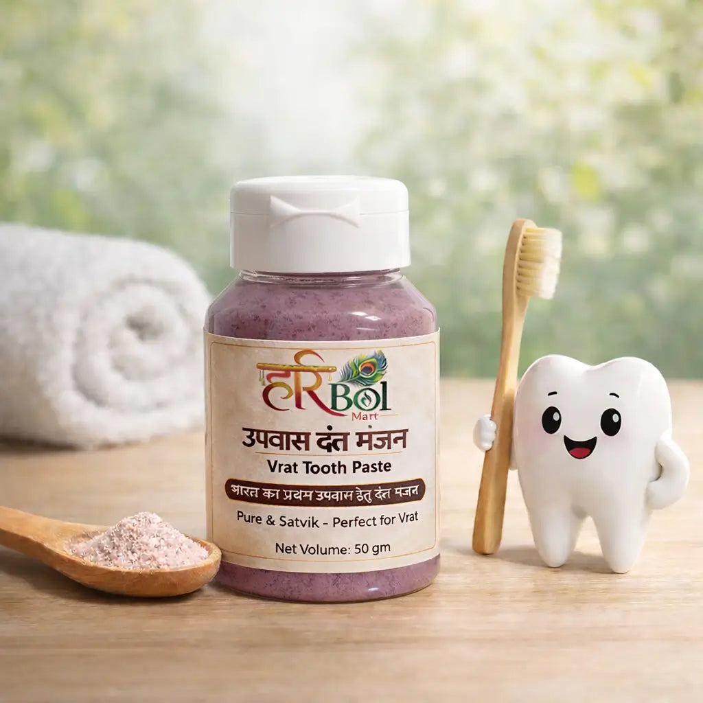 HariBol Ayurvedic Tooth Powder for Vrat & Daily Use | Teeth Whitening, Strong Gums, Fresh Breath | 100% Natural & Satvik | Chemical Free