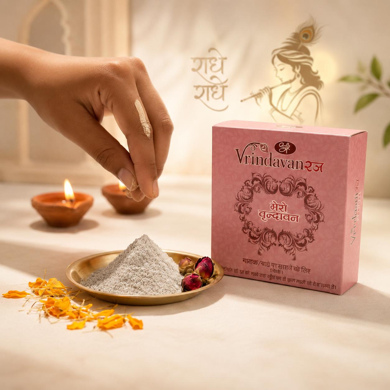 Vrindavan Brij Raj for Tilak and Pooja| Krishna Ke Charno ki Dhool
