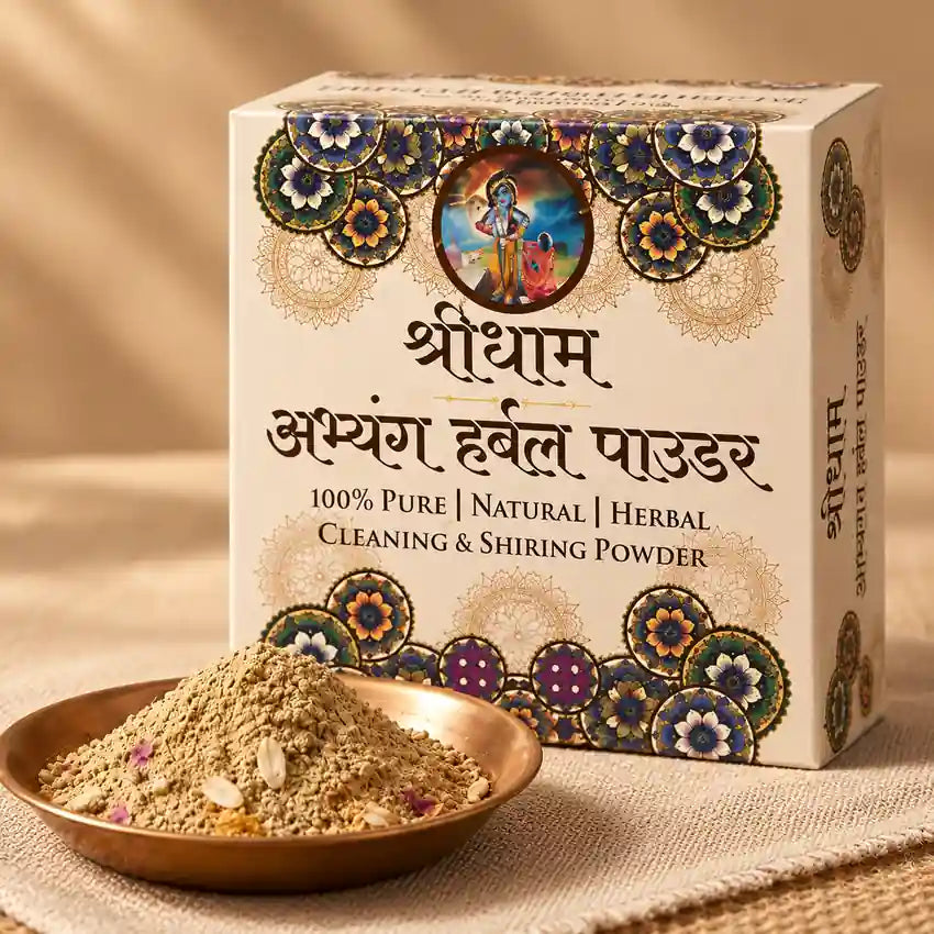 Abhyang Herbal Powder - Laddu Gopal Bath & Shringar Powder
