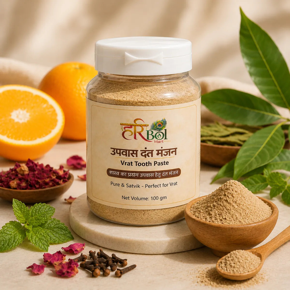 Upvas Dant Manjan | Natural Ayurvedic Tooth Powder for Vrat & Daily Oral Care