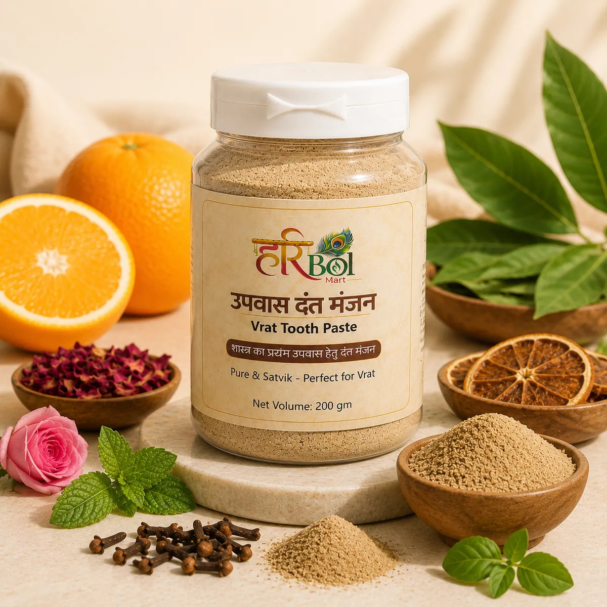 Upvas Dant Manjan | Natural Ayurvedic Tooth Powder for Vrat & Daily Oral Care