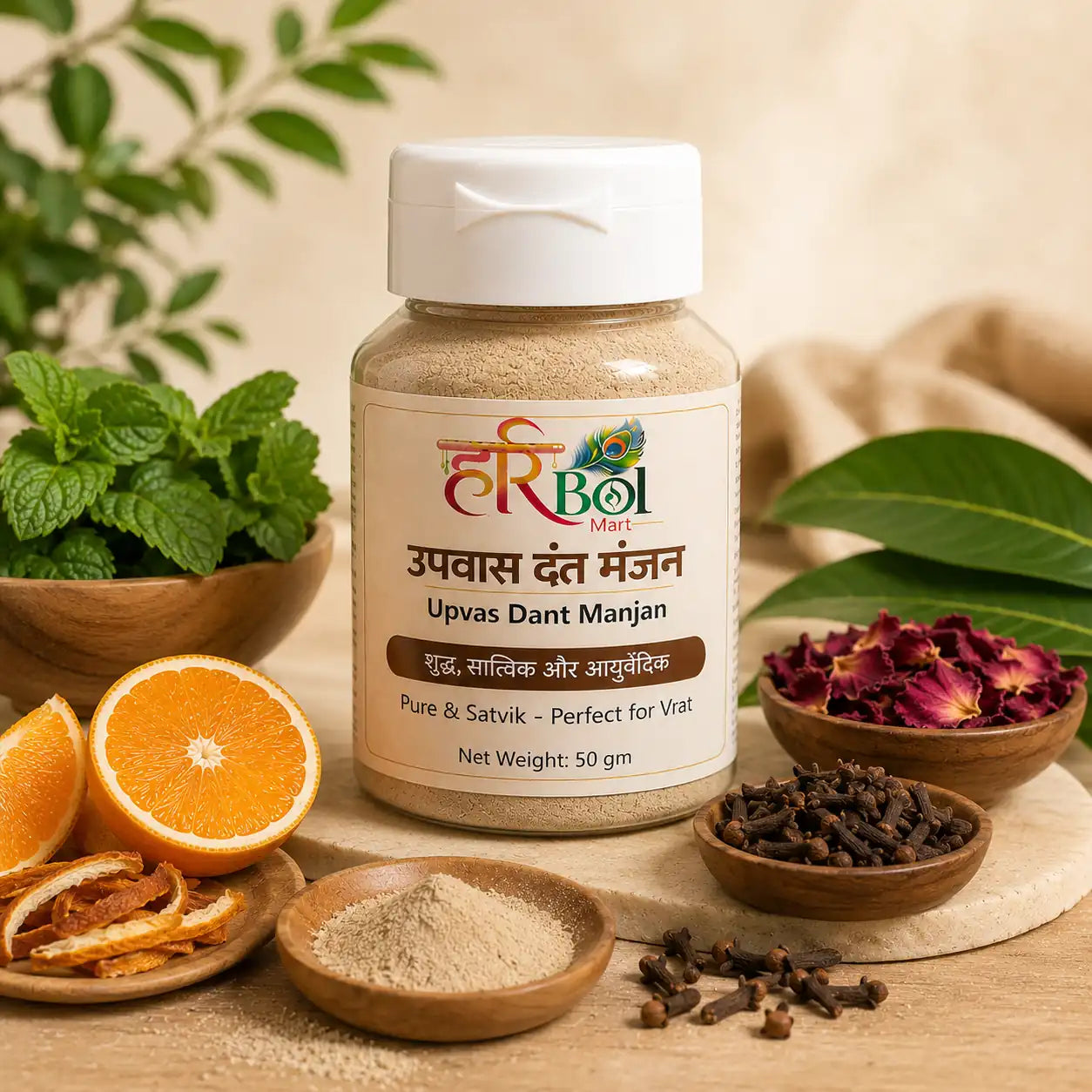 Upvas Dant Manjan | Natural Ayurvedic Tooth Powder for Vrat & Daily Oral Care