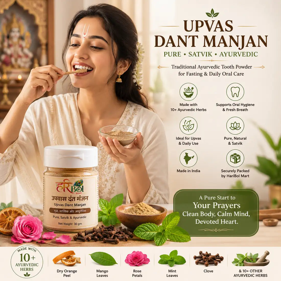 Upvas Dant Manjan | Natural Ayurvedic Tooth Powder for Vrat & Daily Oral Care